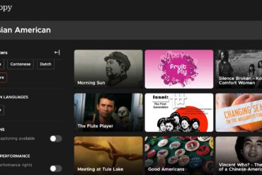 screenshot of Kanopy website (CAAM Library)